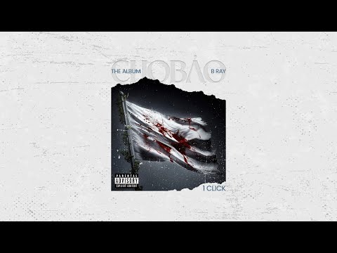 Toàn bộ những gì dành CHO BẢO | "CHO BẢO" The Album - Full Album Experience thumbnail