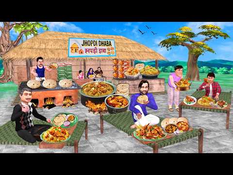 अजनबी झोपड़ी HUT DHABA Roti Comedy Hindi Kahaniya thumbnail