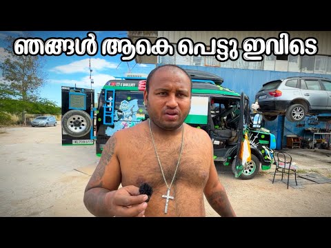 ഞങ്ങൾ ആകെ പെട്ടു ഇവിടെ // We are all stuck here. ??? thumbnail