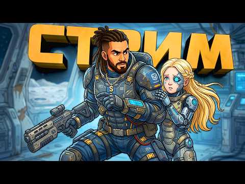 ШЕДЕВР НА СТРИМЕ! - ПЕРВЫЙ СТРИМ ШИМОРО В ЭТУ ПЯТНИЦУ! - RTX 4090 В Pragmata thumbnail