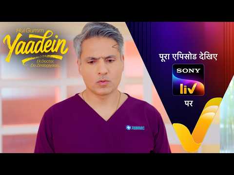 NEW! Hui Gumm Yaadein Ek Doctor, Do Zindagiyaan | Ep 41 | 22 May 2026 | Teaser thumbnail