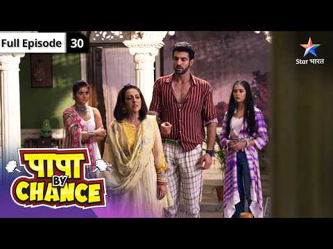 Papa By Chance | Yuvaan Ke Saamne Aaya Rohan Ka Raaz | FULL EPISODE-30 #starbharatcomedy thumbnail