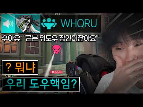 저도 까먹고 있었어요 제가 핵의심 받던 위도우 장인이였다는 사실을... thumbnail