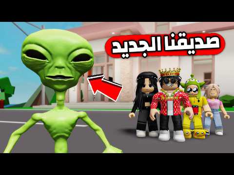 عائلة بطاطا ?#23| الطفل الفضائي الغامض! ?? thumbnail