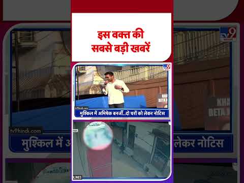 Top Headlines इस घंटे की खबरें | PM Modi Norway Visit | SC on Stray Dogs | Petrol Hike | Heat Wave thumbnail