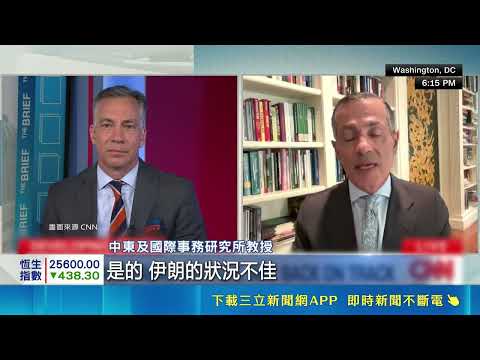 油輪闖伊朗哈格島! 美軍"地獄火"飛彈攔截 荷姆茲海峽重啟也回不去?｜三立新聞網 SETN.com thumbnail