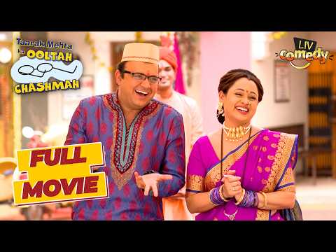 Bhide और Madhavi ने समझाया गुड़ी पड़वा का महत्व | Taarak Mehta Ka Ooltah Chashmah | Full Movie thumbnail