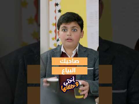 غدرت الصاحب اسوء من غدرت الاهل?? thumbnail