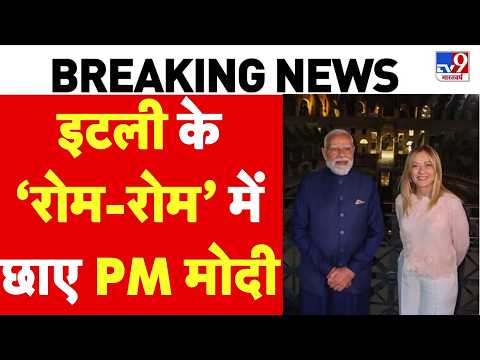 PM Modi-Meloni New Selfie Viral :  PM Modi Italy Visit I Giorgia Meloni I PM Modi I PM Modi Giorgia thumbnail