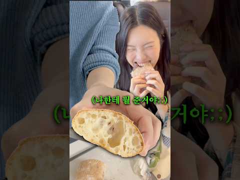 반려효종 집착남이 만들어준 치아바타 후기 thumbnail