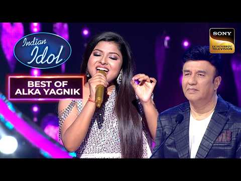 'Kuch Kuch Hota Hai' पर Arunita के Outstanding Vocals | Indian Idol 12 | Best Of Alka Yagnik thumbnail