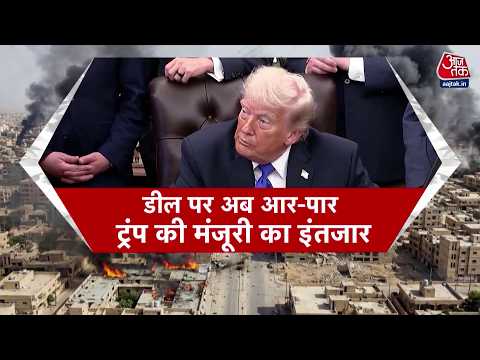 America Vs Iran Talk Update: Iran भी अपनी तैयारियों को पुख्ता करने में जुटा हुआ है | Donald Trump thumbnail