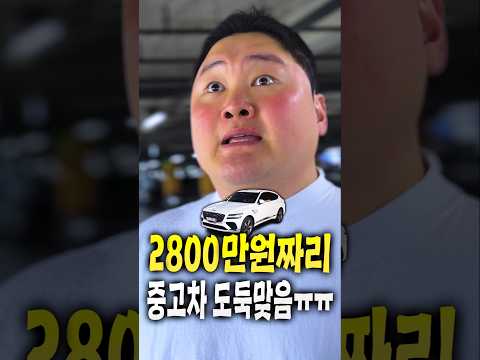 중고차 도둑맞음 도와주세요ㅠㅠ thumbnail