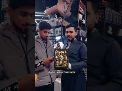 لە وێبسایت و ئەپەکەمان دەتوانن ئێوەش سوودمەند بن thumbnail