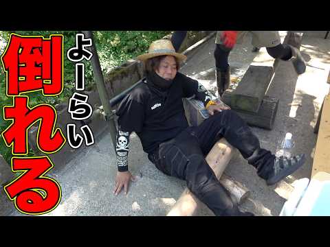 【山復興第2弾#125】料理中のよーらいに異変が！？ thumbnail