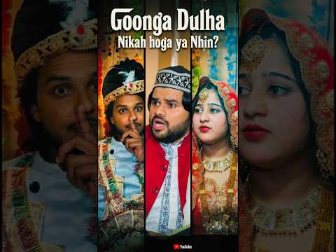 Goonge Dulha Ka Nikha😱🥺 #nikah #wedding #barat #shadi thumbnail