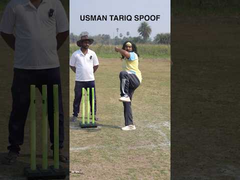 USMAN TARIQ SPOOF  RAJU BOWLING | T20 CRICKET WORLD CUP COMEDY thumbnail