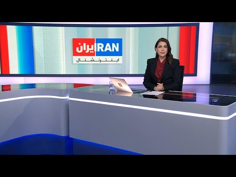 اخبار نیم‌روزی | چهارشنبه ۳۰ اردیبهشت thumbnail