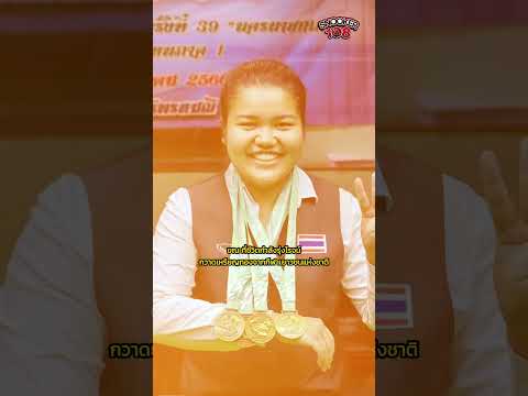 ปฐมบท สาวน้อยมหัศจรรย์ 'มายด์ สากล' อัจฉริยะเขย่าโลก thumbnail