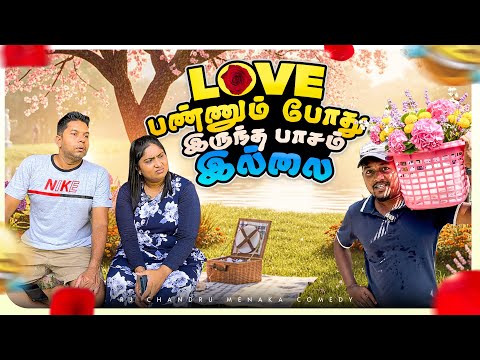 அப்படியும் இல்ல… இப்படியும் இல்ல!? | Rj Chandru & Menaka Comedy thumbnail