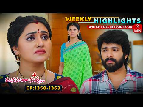 Manasantha Nuvve Weekly Highlights : 23rd May - 29th May 2026 | Watch Full Episodes on ETV Win thumbnail