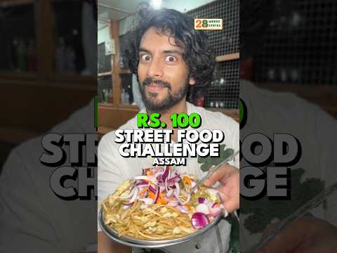 ₹100 Street Food Challenge in Guwahati, Assam!! ? thumbnail