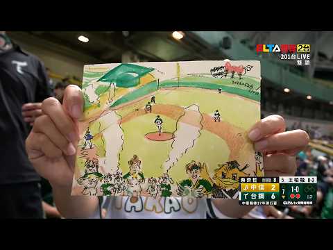 小白球飛太遠 魔鷹轟出球場外 單場雙響砲並列全壘打王 ｜ 中華職棒37年例行賽 thumbnail