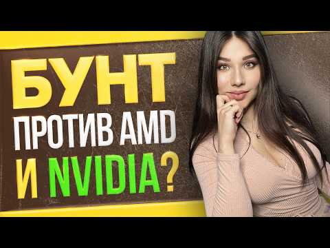 ПК наказали, кино наехало на Россию, рынок памяти спасен, конкурент NVIDIA RTX! thumbnail