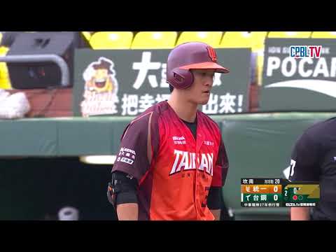 05/23 統一 VS 台鋼 賽後，坎南優質先發主投7局僅用83球8K無失分，帶領台鋼拿下二連勝 thumbnail