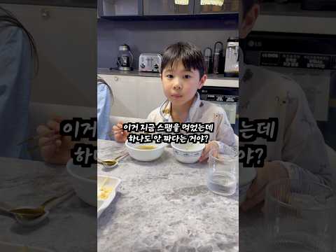 쎈 척하는 자의.. 최후 thumbnail