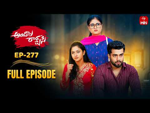 Andala Rakshasi | 21st May 2026 | Full Episode No 277 | ETV Telugu thumbnail