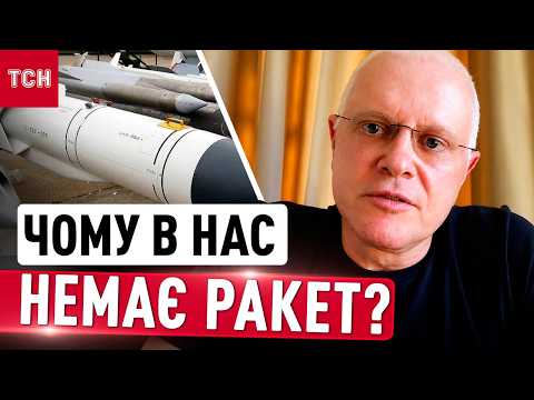 Чому Україна досі не виробляє власні ракети та як ШІ змінює роботу БПЛА | Володимир Яценко thumbnail