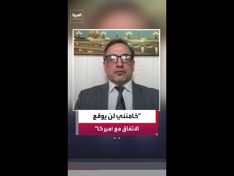 جعفر الهاشمي: قاليباف أو عراقجي وليس مجتبى خامنئي هما من سيتوليان توقيع الاتفاق مع أميركا thumbnail