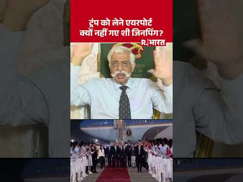 GD Bakshi ने XI Jinping और Donald Trump के बीच हुई मीटिंग के बारे में किया चौंकाने वाला दावा thumbnail