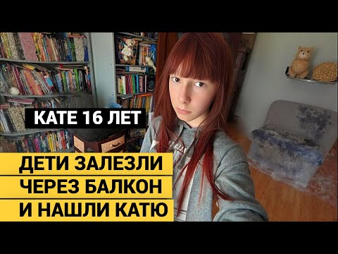 41 УДАР НОЖОМ, ПЕРЕРЕЗАННОЕ ГОРЛО И НАСИЛИЕ. Ты просто не хочешь быть со мной. thumbnail
