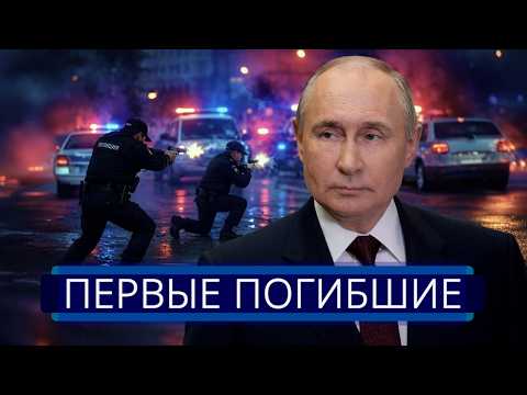 ⚡️ Нападение на силовиков в РФ || Штурм в центре города thumbnail