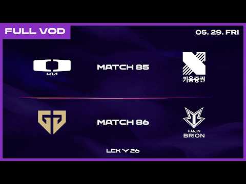 DK vs KRX - GEN vs BRO | 2026 LCK thumbnail