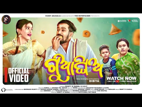 Gua Ghia //Odia Viral Song //Funny Angulia//Khordha Toka//Mr Dhenkanalia//Asad Nizam thumbnail