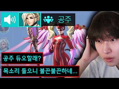오버워치에서 메르시 원챔으로 살아남는 비법을 알아버렸습니다.. thumbnail