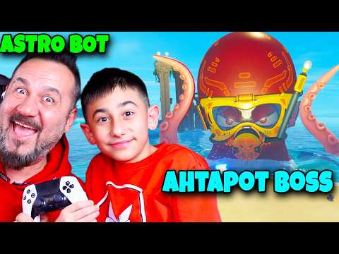 AHTAPOT BOSS ÇILDIRDI! EGEMEN KAAN İLE PS5 ASTRO BOT OYNUYORUZ! #6 thumbnail