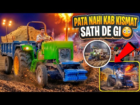 जीता हुआ मैच सिर्फ रेस टूटने के कारण हार गए! indo farm,rx ने गदर मचाया पर किस्मत दगा दे गई। thumbnail