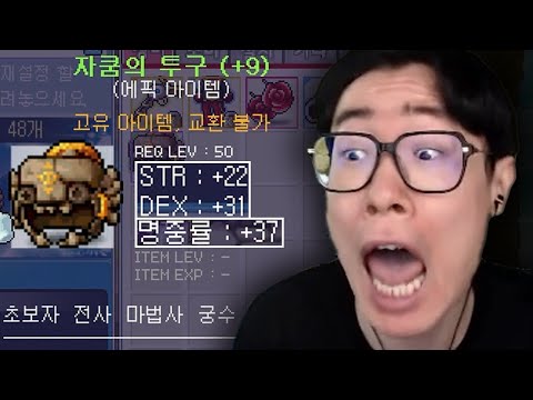 떴다 지자투 thumbnail