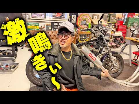 【XJR】ダイシンに替えたら激ヤバ快音な件!! thumbnail