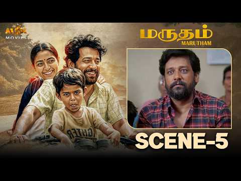Will Justice Win? Kanniappa vs Bank 😱 | Marutham Court Scene | Vidharth | Rakshana | MSK Movies thumbnail