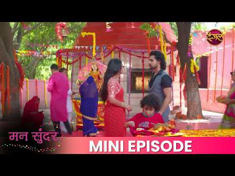 Mann Sundar | Mini Episode 1588 | Nahaar aur Ruhi ki kahani | Dangal TV thumbnail