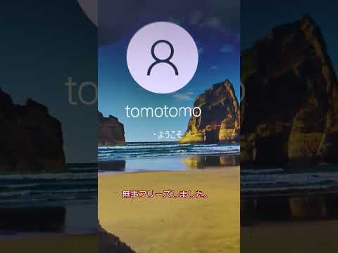 【ジャンク】水冷なんて要らない…そんなふうに考えていた時期が俺にもありました…【CPUクーラー】 thumbnail