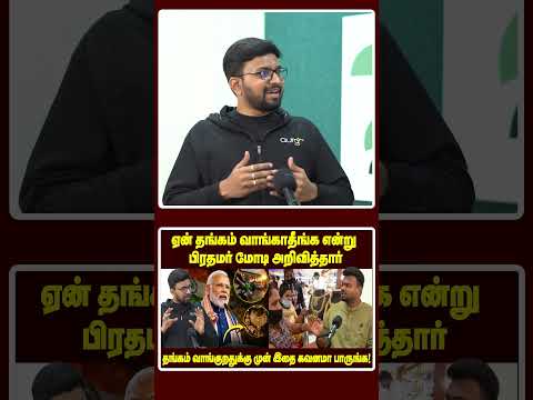 இத கண்டிப்பா தெரிஞ்சிக்கோங்க! thumbnail