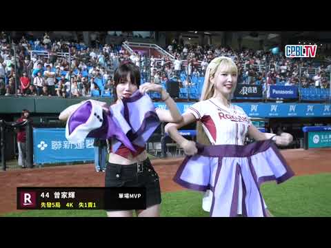 05/22 富邦 VS 樂天 賽後，曾家輝先發5局送出4次三振，僅失1分，除了拿下勝利投手之外，也獲選為今日MVP thumbnail