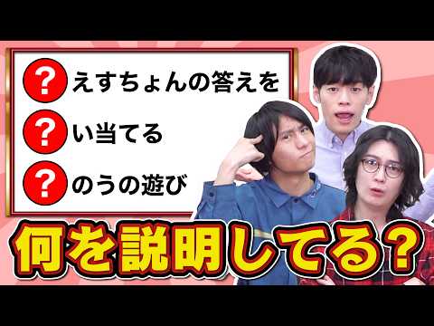 【語彙力】頭文字が答えになるクイズを作って芸術点で勝負だ！【あいうえお作問】 thumbnail