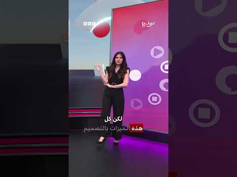 سخرية من سيارة فيراري الكهربائية الجديدة وبابا الفاتيكان يجربها thumbnail